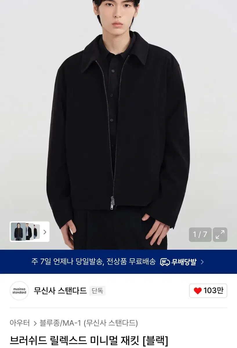 thumbnail-1